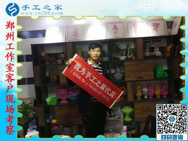 11月29日，找手工活做，哪里有在家做的手工活，大家都選擇這里。手工之家接待考察加工客戶剪影