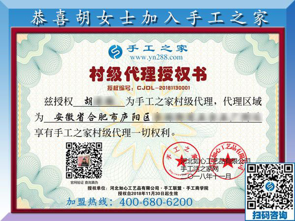 11月30日，找手工活做，找在家可以做的手工活，大家都在這里。手工之家接待考察加工客戶剪影