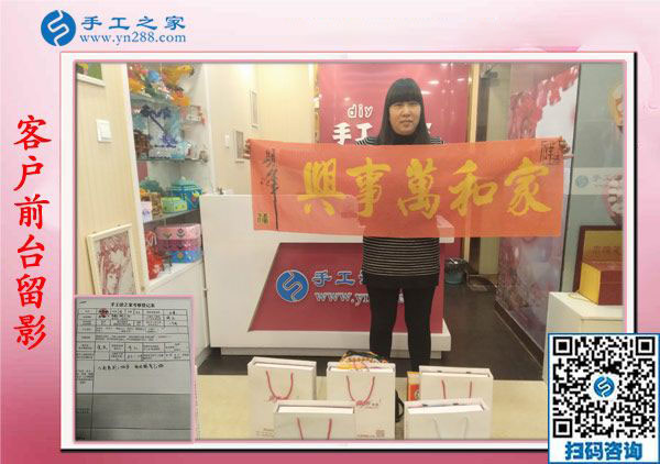 11月30日，找手工活做，找在家可以做的手工活，大家都在這里。手工之家接待考察加工客戶剪影