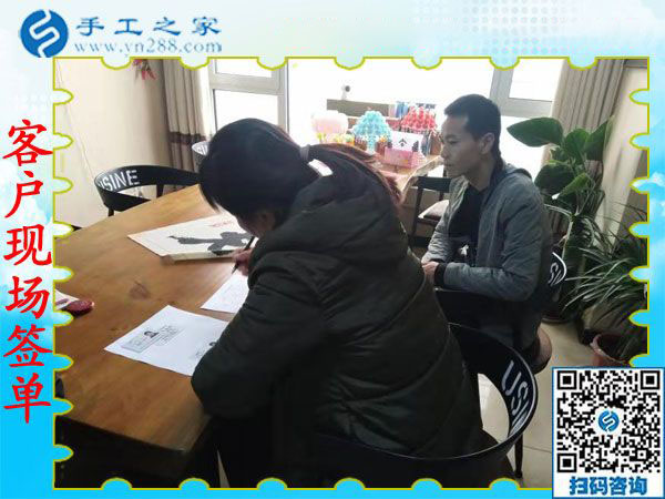 11月30日，找手工活做，找在家可以做的手工活，大家都在這里。手工之家接待考察加工客戶剪影