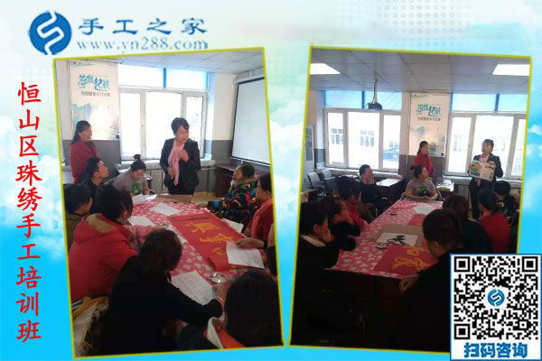 11月30日，找手工活做，找在家可以做的手工活，大家都在這里。手工之家接待考察加工客戶剪影