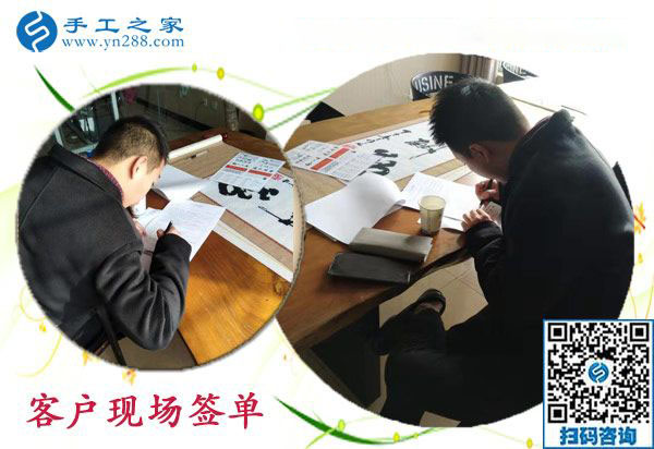 12月1日，手工加工活外加工，可以帶回家做的手工活就是這里的免押金手工活，手工之家接待考察加工客戶剪影