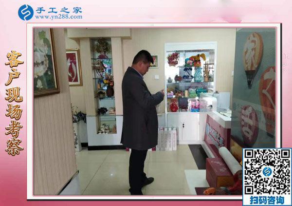 12月1日，手工加工活外加工，可以帶回家做的手工活就是這里的免押金手工活，手工之家接待考察加工客戶剪影