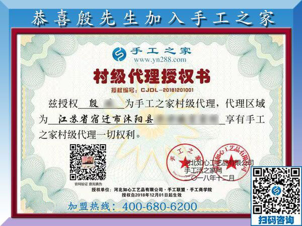 12月1日，手工加工活外加工，可以帶回家做的手工活就是這里的免押金手工活，手工之家接待考察加工客戶剪影(圖6)
