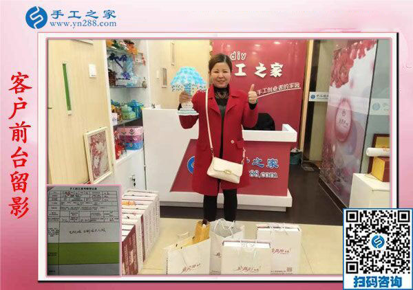 馬女士在公司的前臺(tái)留影 馬女士在公司的前臺(tái)留影