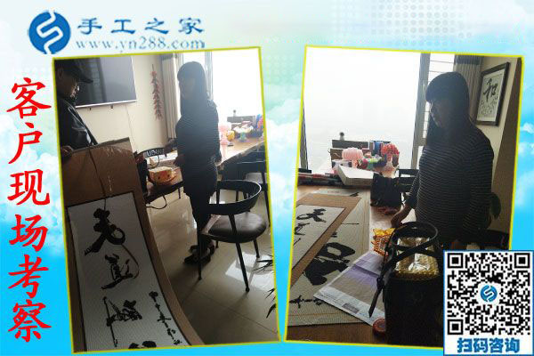 12月3日，帶回家做的手工活，沒有押金的手工活，就是珠繡外發(fā)手工活，手工之家接待考察合作加工客戶剪影