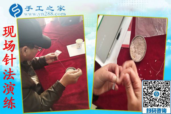 12月3日，帶回家做的手工活，沒有押金的手工活，就是珠繡外發(fā)手工活，手工之家接待考察合作加工客戶剪影