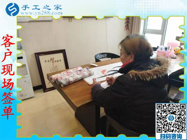 12月4日，有沒(méi)有在家做的手工活，到這里就不用問(wèn)了。手工之家接待考察加工客戶剪影