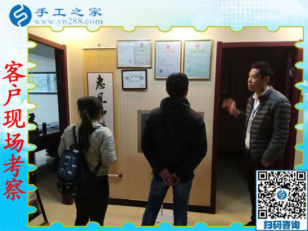 12月4日，有沒(méi)有在家做的手工活，到這里就不用問(wèn)了。手工之家接待考察加工客戶剪影