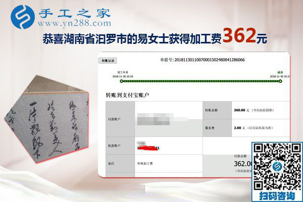 在家手工活掙錢，湖南汩羅易女士慶幸選擇這個(gè)手工外發(fā)廠