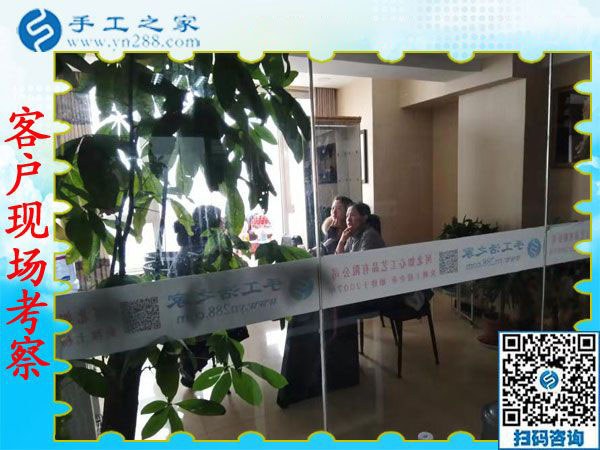 12月5日，可以在家做的手工活，沒(méi)有押金的手工活都在這里，手工之家接待考察加工客戶剪影