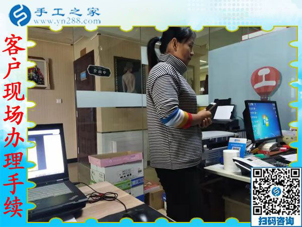 12月5日，可以在家做的手工活，沒(méi)有押金的手工活都在這里，手工之家接待考察加工客戶剪影