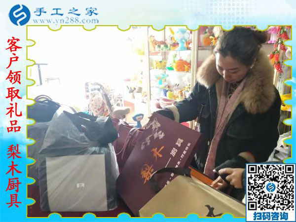 12月5日，可以在家做的手工活，沒(méi)有押金的手工活都在這里，手工之家接待考察加工客戶剪影