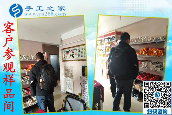 12月6日，有做手工活的嗎？在家可以做的手工活，就在這里。手工之家接待考察加工客戶剪影