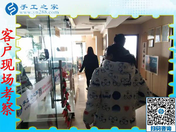 12月6日，有做手工活的嗎？在家可以做的手工活，就在這里。手工之家接待考察加工客戶剪影