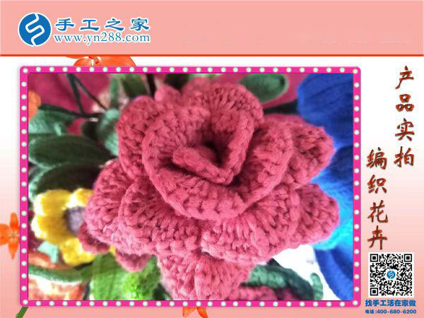 手工之家毛線編織花卉展示，一種居家裝飾的傳統(tǒng)唯美藝術(shù)(圖1)