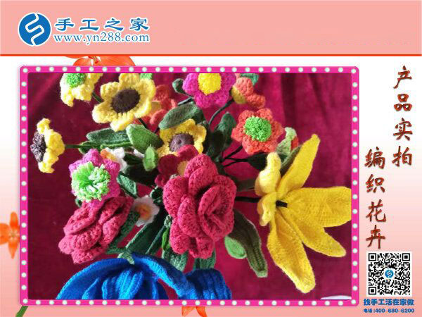 手工之家毛線編織花卉展示，一種居家裝飾的傳統(tǒng)唯美藝術(shù)(圖2)