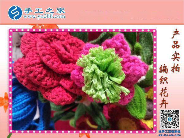 手工之家毛線編織花卉展示，一種居家裝飾的傳統(tǒng)唯美藝術(shù)(圖3)