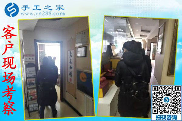12月7日，手工活拿回家做，手工活兼職就選這個正規(guī)手工活外發(fā)加工企業(yè)，手工之家接待考察加工客戶剪影