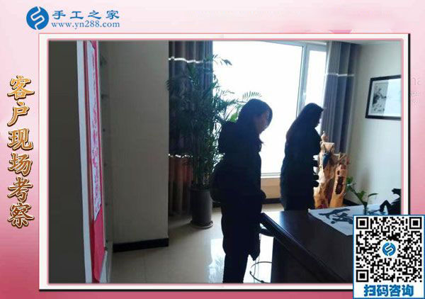 12月8日，在家手工，靠譜的手工活外放，沒有押金的手工活，就是珠繡串珠，手工之家接待考察加工客戶剪影