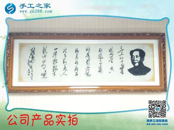 這個(gè)串珠外發(fā)手工活我能做嗎？河北邢臺(tái)孔先生的新事業(yè)就是最好的回答
