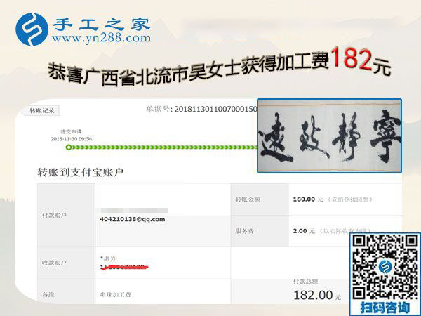 做串珠手工活兼職再掙一份錢，廣西北流吳女士與朋友一起做生意之后