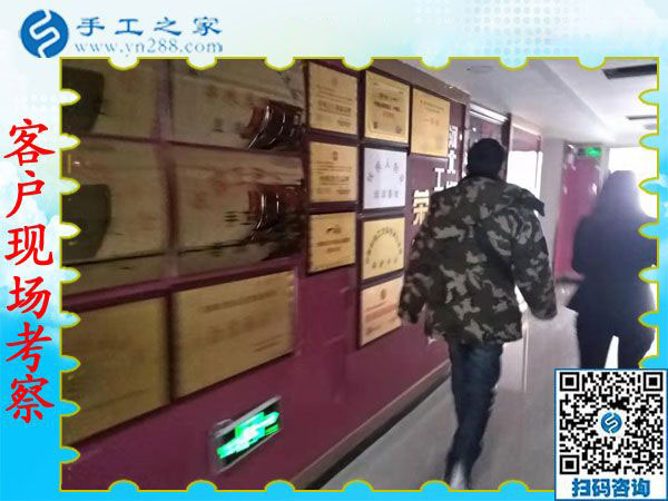 12月10日，手工活兼職，手工活加盟，免押金手工活拿回家做，這里都有。手工之家接待考察加工客戶剪影