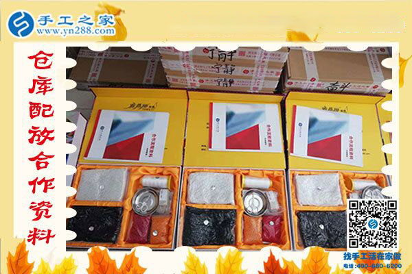這個可以在家做的手工活很安全，懷孕、帶孩子都能做！河北邯鄲郭女士如是說