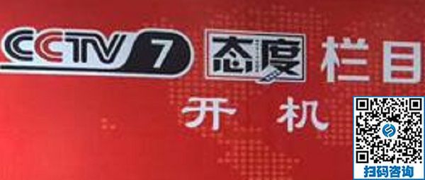 專訪報(bào)道?。?！-----熱烈歡迎CCTV-7《態(tài)度》欄目組來(lái)到手工之家