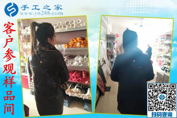 12月11日，手工活在家賺錢，賺錢的手工活加盟項(xiàng)目就是珠繡外發(fā)手工活，手工之家接待考察加工客戶剪影