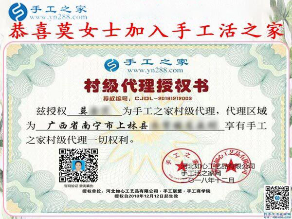 12月12日，手工活兼職，手工活拿回家做，手工活加盟就選這個免押金手工活，手工之家接待考察加工客戶剪影