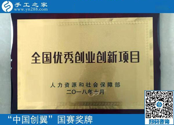 成功的企業(yè)是有情懷、有夢(mèng)想的企業(yè)------記車庫咖啡CEO金子森到訪手工之家