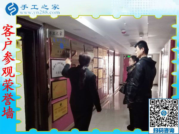 12月12日，手工活兼職，手工活拿回家做，手工活加盟就選這個免押金手工活，手工之家接待考察加工客戶剪影