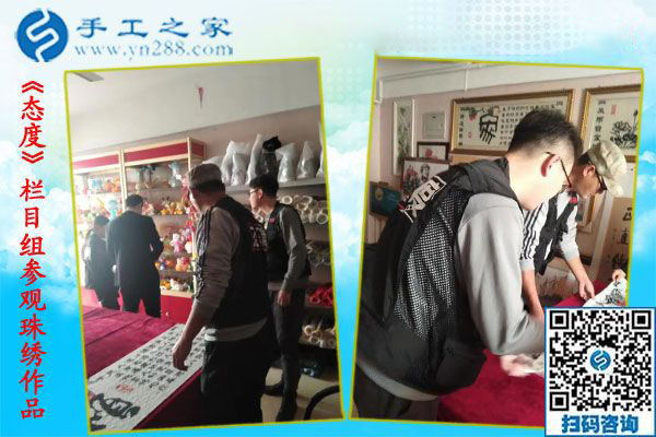 12月12日，手工活兼職，手工活拿回家做，手工活加盟就選這個免押金手工活，手工之家接待考察加工客戶剪影