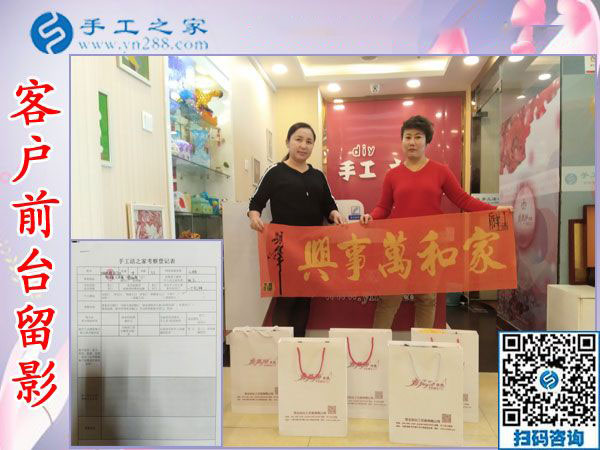 12月12日，手工活兼職，手工活拿回家做，手工活加盟就選這個免押金手工活，手工之家接待考察加工客戶剪影