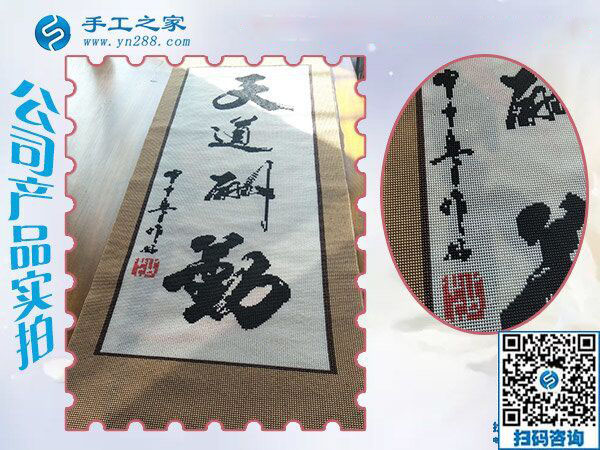 做正規(guī)供料的手工活掙錢(qián)，河北深州孫先生夫婦夫妻同心又結(jié)算840