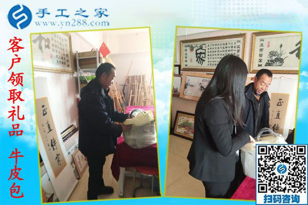 12月13日，正規(guī)手工活外發(fā)，在家賺錢的手工活沒有什么男女之分。手工之家接待考察加工客戶剪影