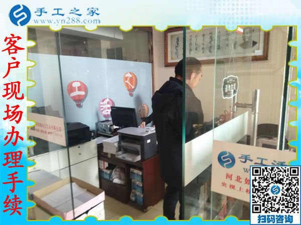 12月13日，正規(guī)手工活外發(fā)，在家賺錢的手工活沒有什么男女之分。手工之家接待考察加工客戶剪影