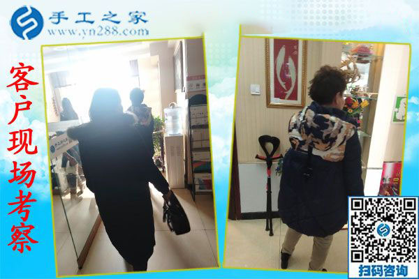 12月13日，正規(guī)手工活外發(fā)，在家賺錢的手工活沒有什么男女之分。手工之家接待考察加工客戶剪影