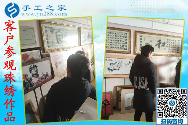 12月14日，在家做的手工活，正規(guī)手工活外發(fā)加工就是這里的手工串珠外發(fā)活，手工之家接待考察加工客戶剪影
