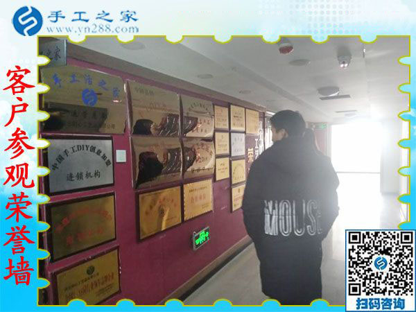 12月14日，在家做的手工活，正規(guī)手工活外發(fā)加工就是這里的手工串珠外發(fā)活，手工之家接待考察加工客戶剪影