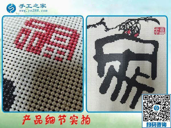 手工活加盟項(xiàng)目讓他立足異鄉(xiāng)，河南許昌南先生這次結(jié)算2400元