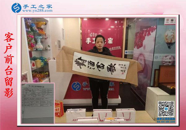 12月15日，真正的免押金手工活，正規(guī)手工活加盟項(xiàng)目都在這里，手工之家接待考察加工客戶剪影