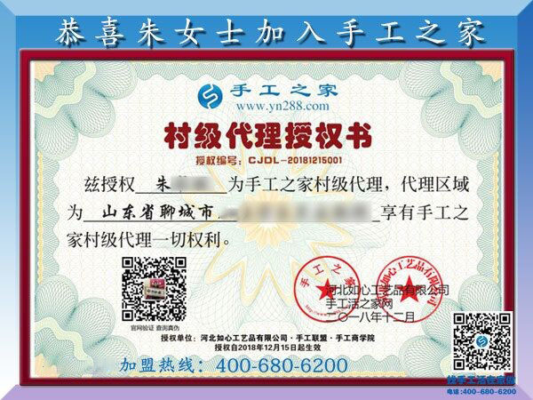 12月15日，真正的免押金手工活，正規(guī)手工活加盟項(xiàng)目都在這里，手工之家接待考察加工客戶剪影