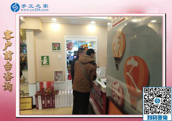12月15日，真正的免押金手工活，正規(guī)手工活加盟項(xiàng)目都在這里，手工之家接待考察加工客戶剪影