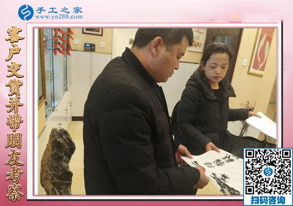 12月15日，真正的免押金手工活，正規(guī)手工活加盟項(xiàng)目都在這里，手工之家接待考察加工客戶剪影