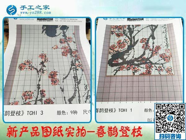 做手工活加工項目足不出戶掙錢挺好的，黑龍江佳木斯李女士的家人都支持