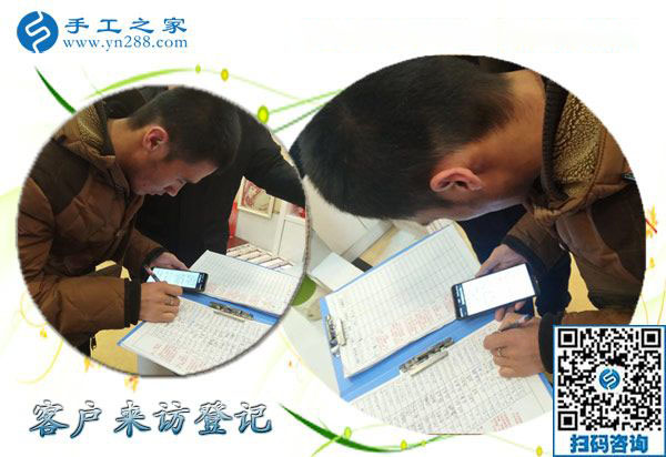 12月16日，沒有押金的手工活，手工加工活外加工就是串珠繡，手工之家接待考察加工客戶剪影
