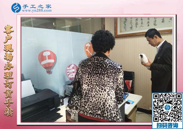 12月17日，在家做的手工活，沒有押金的手工活就找正規(guī)串珠外發(fā)手工活，手工之家接待考察加工客戶剪影
