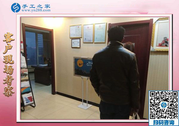 12月17日，在家做的手工活，沒有押金的手工活就找正規(guī)串珠外發(fā)手工活，手工之家接待考察加工客戶剪影